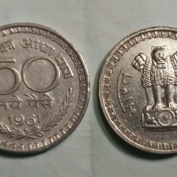 50 NAYE PAISE-1961_UNC_1 N0