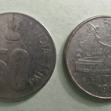 50 PAISE (Map)-1999_Used_1 N0