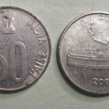 50 PAISE (Map)-2002_Used_1 N0
