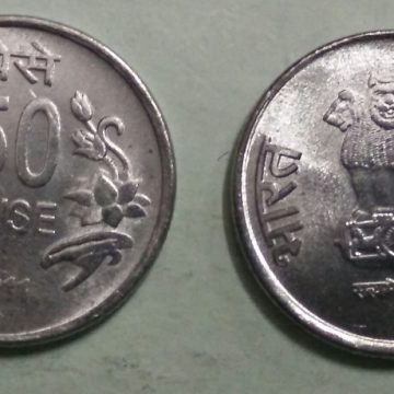 50 PAISE (Flower)-2011_UNC_1 N0