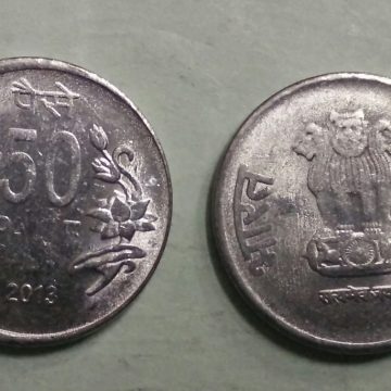 50 PAISE (Flower)-2013_UNC_1 N0