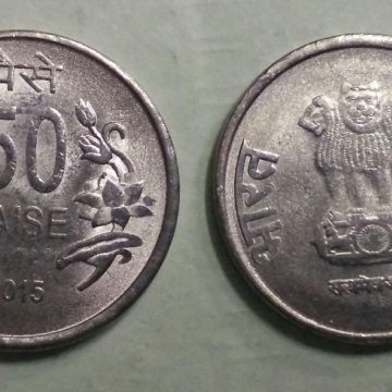 50 PAISE (Flower)-2015_UNC_1 N0