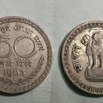 50 NAYE PAISE-1963_Used_1 N0