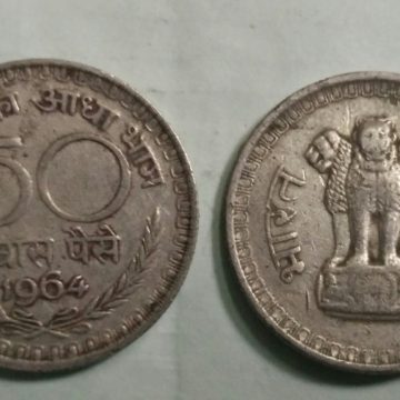 50 PAISE-1964_Used_1 N0