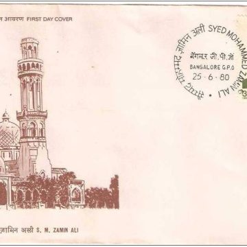 First Day Cover 25 Jun.'80 Birth Centenary of Syed Md. Zamin Ali(Educationalist and Poet)(FDC-1980) (Spots/hinged/slightly damaged/Paper Stuck)