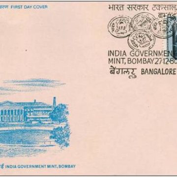 First Day Cover 27 Dec.'80 150th Anniv. of Indian Government Mint.Bombay (FDC-1980) (Spots/hinged/slightly damaged/Paper Stuck)