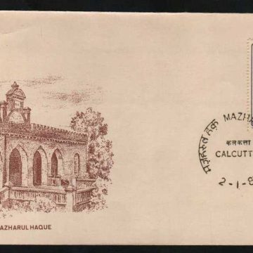 First Day Cover 02 Jan.'81 Mazharul Haque (Journalist & Social Worker).(FDC-1981) (Spots/hinged/slightly damaged/Paper Stuck)