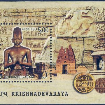 Krishnadevaraya - 2011 (Indian Miniature Sheets)