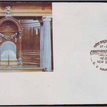 First Day Cover 27 Feb. '81 25" Death Anniv. of Ganesh vasudeo Mavalankar (Parilamentarian).(FDC-1981) (Spots/hinged/slightly damaged/Paper Stuck)
