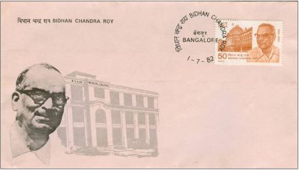 First Day Cover 01 Jul. '82 Birth Centenary of Bidhan Chandra Roy (Physician & Politician )(FDC-1982) (Spots/hinged/slightly damaged/Paper Stuck)