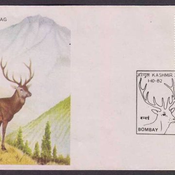 First Day Cover - 01 Oct. '82 Wildlife Week (fdc-1982) (Spots/hinged/slightly damaged/Paper Stuck)