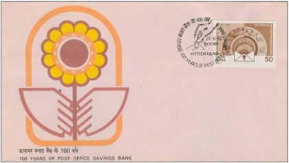 First Day Cover 23 Oct. '82 Centenary of Post Office Savings Bank.(FDC-1982) (Spots/hinged/slightly damaged/Paper Stuck)