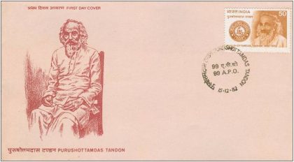 First Day Cover 15 Dec. '82 Purushottamdas Tandon Birth Centenary.(FDC-1982) (Spots/hinged/slightly damaged/Paper Stuck)