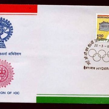 First Day Cover 25 Mar. '83 86th International Olympic Committee Session, New Delhi.(FDC-1983) (Spots/hinged/slightly damaged/Paper Stuck)