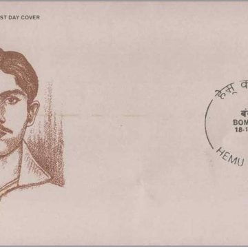 First Day Cover 18 Oct. '83 Hemu Kalani (Revolutionary)(FDC-1983) (Spots/hinged/slightly damaged/Paper Stuck)
