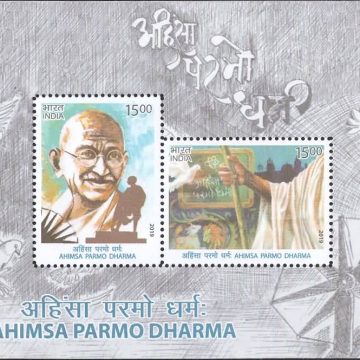 Ahimsa Parmo Dharma - 2019 (Indian Miniature Sheets)