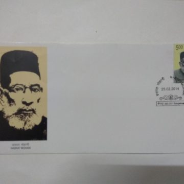 First Day Cover 25 Feb. '14 Hasrat Mohani (Syed Fazlul Hasan) Commemoration.(FDC-2014)