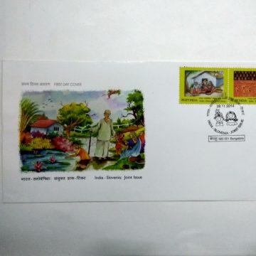 First Day Cover 28 Nov. '14 India-Siovenia Joint Issue.(FDC-2014)