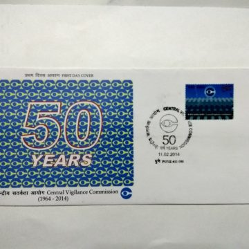 First Day Cover 11 Feb. '14 Central Vigilance Commission.(FDC-2014)