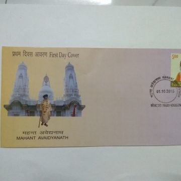 First Day Cover 01 Oct. '15 Mahant Avaidyanath (Religious guru).(FDC-2015)