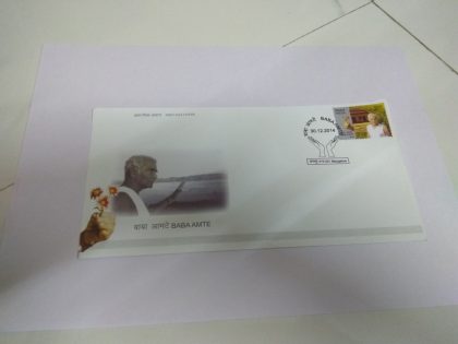 First Day Cover 30 Dec. '14 Birth Centenary of (Muralidhar Devidas) Baba Amte.(FDC-2014)