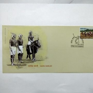 First Day Cover 29 Nov. '14 Shagol Kangjel-150 Years of Polo Club.(FDC-2014)