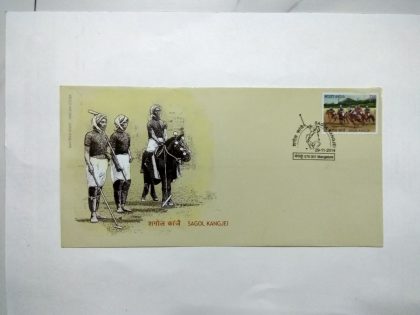 First Day Cover 29 Nov. '14 Shagol Kangjel-150 Years of Polo Club.(FDC-2014)