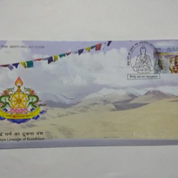 First Day Cover 14 May '14 Drukpa Lineage of Buddhism Comm.(FDC-2014)