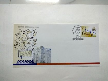First Day Cover 15 Dec. '14 50 Years of Kendriya Vidyalaya Sansthan.(FDC-2014)
