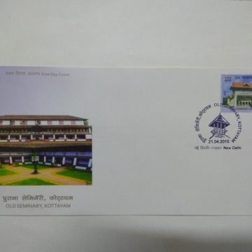 First Day Cover 21 Apr. '15 Bicentenary Celebrations of Old Seminary, Kottayam.(FDC-2015)