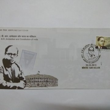 First Day Cover 30 Sep. '15 Dr. B.R. Amedkar 125th Birth Anniv.(FDC-2015)