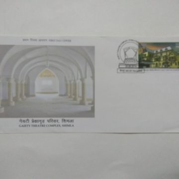 First Day Cover 20 Aug. '14 Gaiety Theatre Complex, Shimla Comm.(FDC-2014)