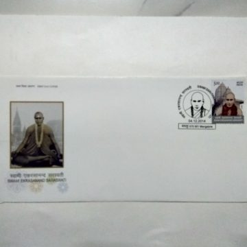 First Day Cover 04 Dec. '14 Swamy Ekrasanand Saraswati Comm.(FDC-2014)
