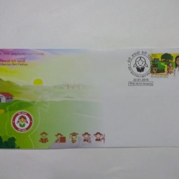 First Day Cover 22 Jan. '15 Beti Bachao Beti Padhao Survival, Protection and Educate Girl Child.(FDC-2015)