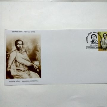 First Day Cover 25 Oct. '14 Anagarika Dharmapala Comm.(FDC-2014)