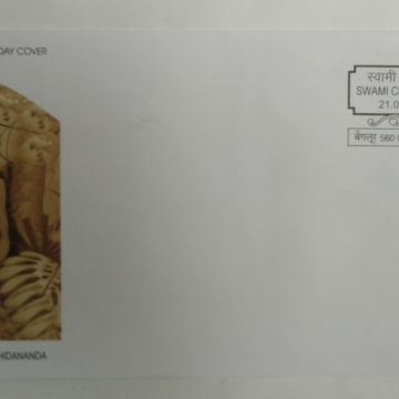 First Day Cover 21 May. '16 Swami Chidananda (Spiritual Teacher) Birth Centenary.(FDC-2016)