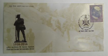 First Day Cover 19 Nov. '16 3rd Battalion The Garhwal Rifles.(FDC-2016)