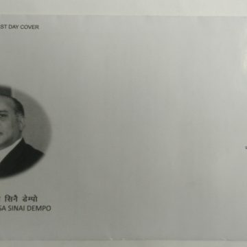 First Day Cover 04 Mar. '16 Vasantrao Srinivassa Sinai Dempo Birth Centenary.(FDC-2016) (Spots/hinged/slightly damaged/Paper Stuck)