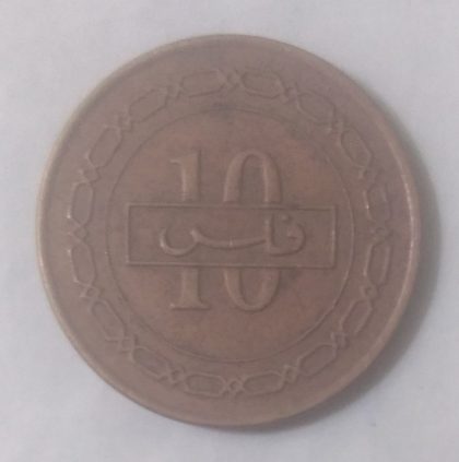 BAHRAIN 10 FILS 1992(Used)