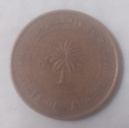 BAHRAIN 10 FILS 1992(Used) - Image 2