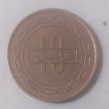 BAHRAIN10 FILS 2004(Used)
