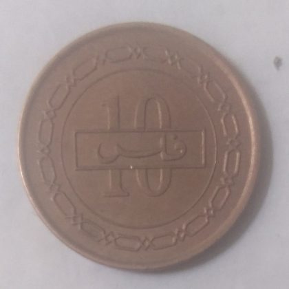 BAHRAIN10 FILS 2004(Used)