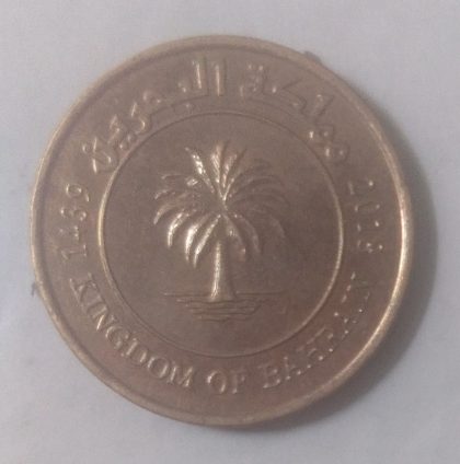 BAHRAIN 10 FILS 2018(Used) - Image 2