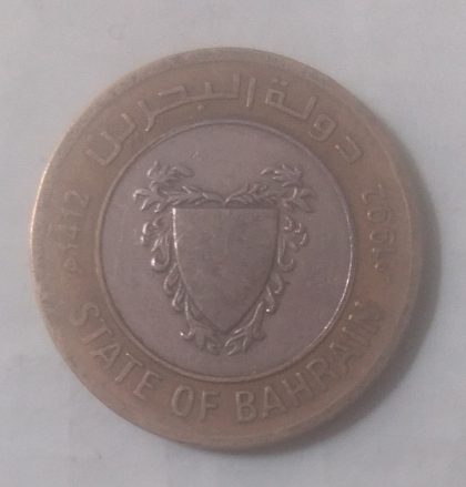 BAHRAIN 100 FILS 1992 (Used) - Image 2