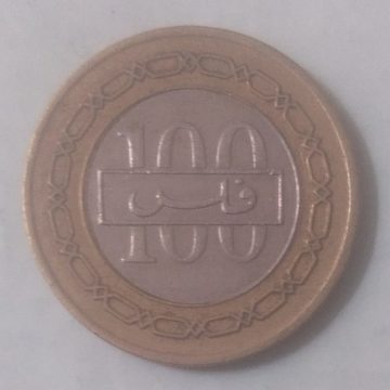 BAHRAIN 100 FILS 1995 (Used)