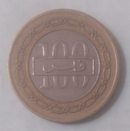 BAHRAIN 100 FILS 1995 (Used)
