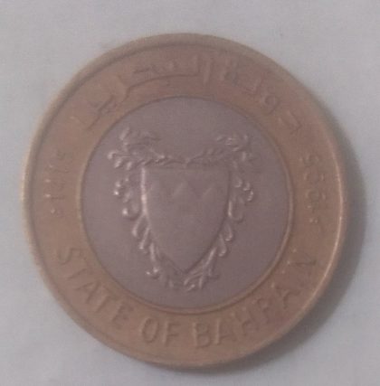 BAHRAIN 100 FILS 1995 (Used) - Image 2