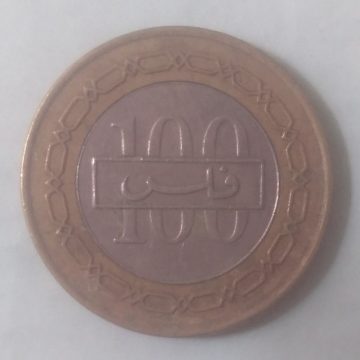 BAHRAIN 100 FILS 2000 (Used)