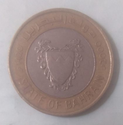 BAHRAIN 100 FILS 2000 (Used) - Image 2