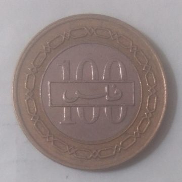 BAHRAIN 100 FILS 2006 (Used)